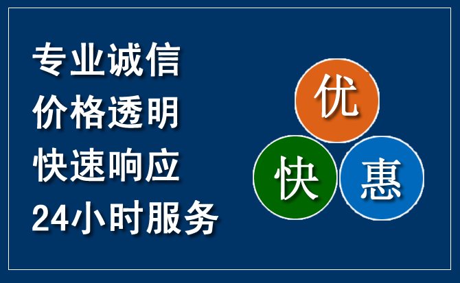 松原汽车救援送柴油